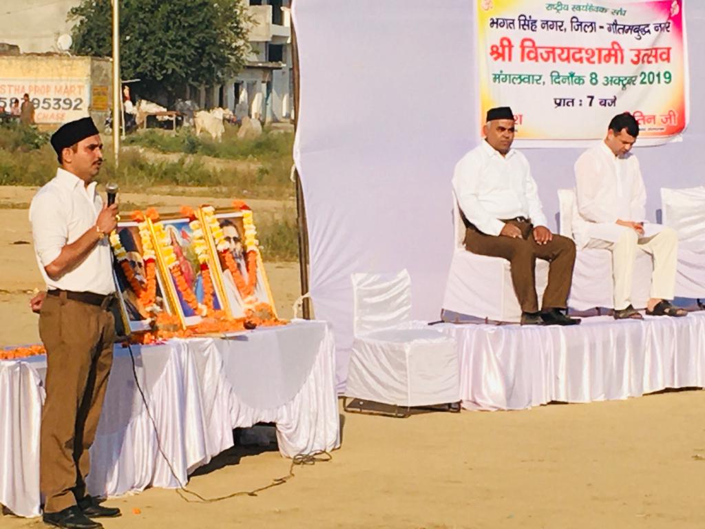 समाज मे व्याप्त दस बुराई यानी रावण के दस सिर को खत्म करने का संकल्प ले युवा – विनीत