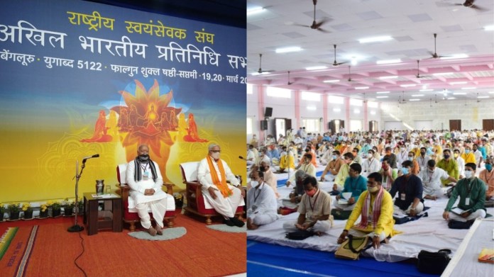 संघ ने घर-घर पहुँचाया राम मंदिर निधि समर्पण अभियान, राममंदिर से राम-राज्य तक का संकल्प