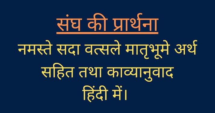 गीत